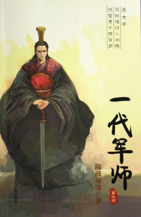 冰火人星空守护者